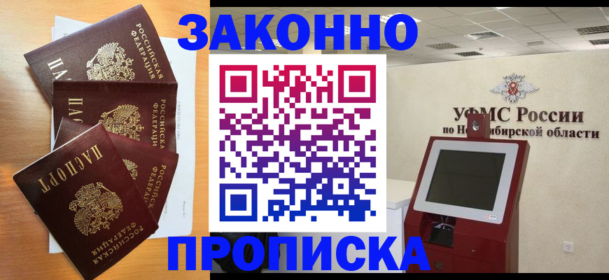 форма 3 в Яранске