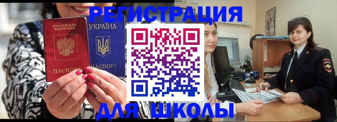 прописка гарантия в Яранске